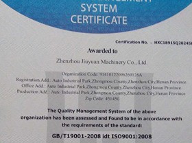 Quality management system